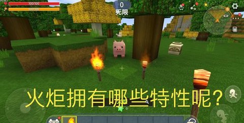 迷你世界木碗有什么用