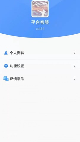 云协同办公图3