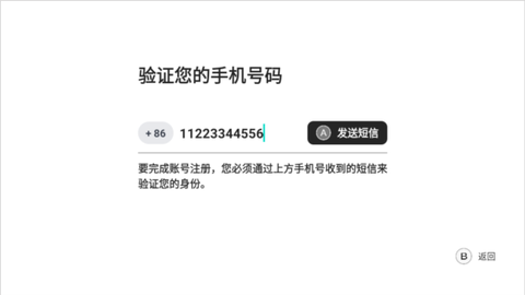 盖世游戏[图3]