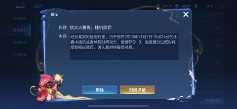 王者荣耀怎么举报官方