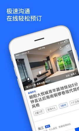 日租房客栈-民宿图3