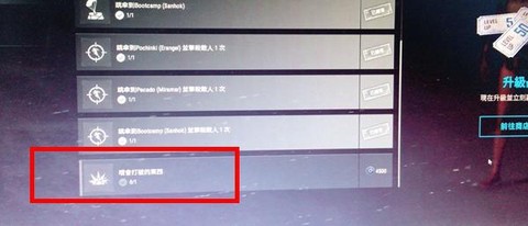 绝地求生怎么敲玻璃