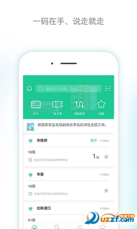 唐山行图3
