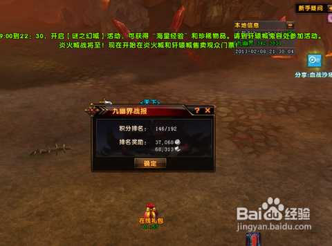 轩辕传奇银币怎么获得[图1]