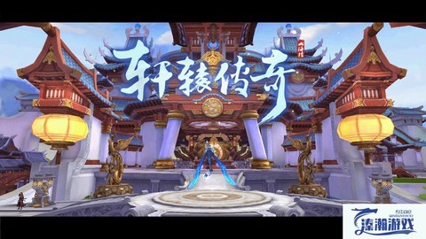 轩辕传奇银币怎么获得[图2]