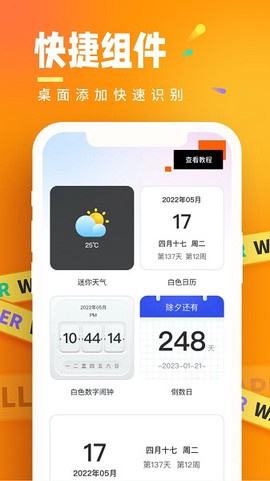 悟空桌面壁纸[图2]