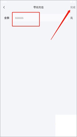 刷圈兔破解版[图13]