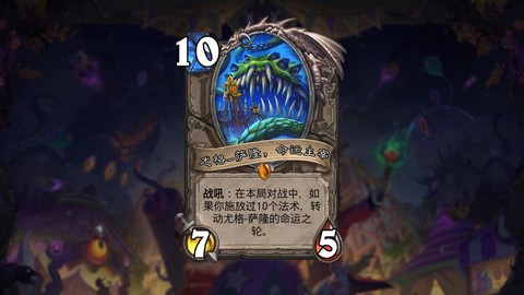 炉石传说傻龙是什么[图1]