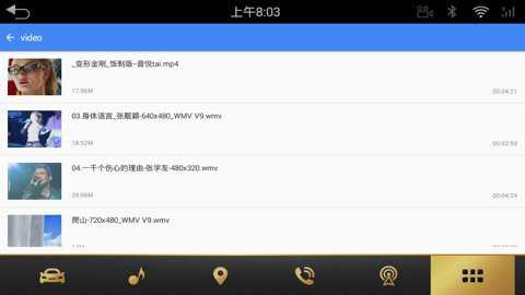 迅雷播放器[图1]