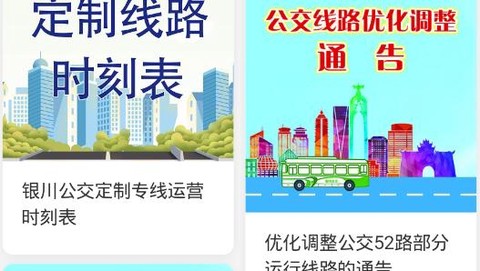 银川电子卡[图1]