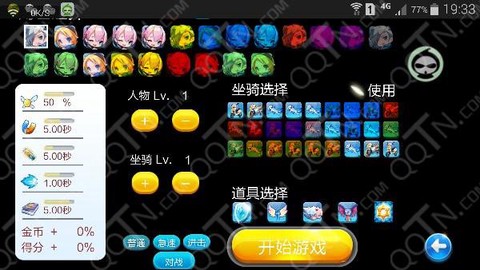 天天酷跑怎么世界对战[图2]