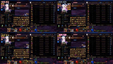 dnf剑宗什么流派好[图1]