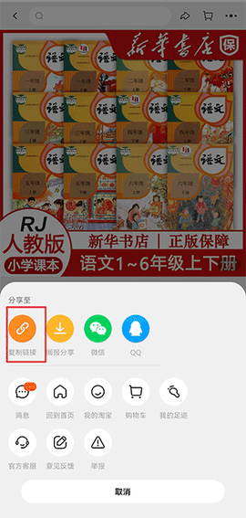 查查价格[图3]