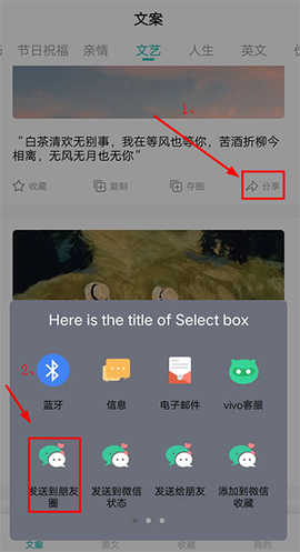文案素材之家[图2]