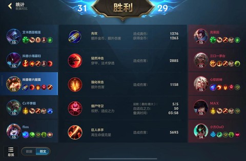 英雄联盟怎么玩才不坑