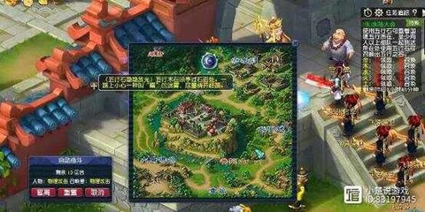 梦幻西游副本怎么开[图2]