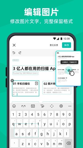 cs扫描王图1