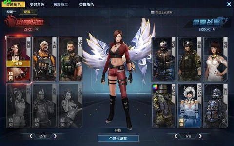 生死狙击什么名字大全