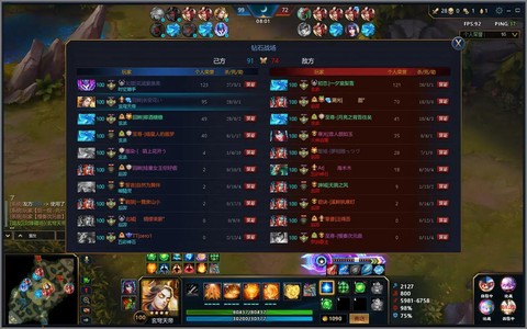 英魂之刃什么是战场