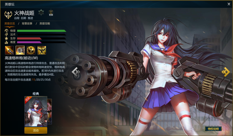 英魂之刃什么是战场[图2]