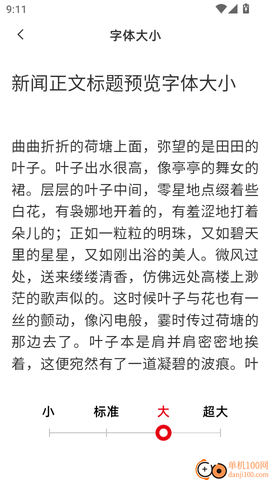米林融媒[图7]