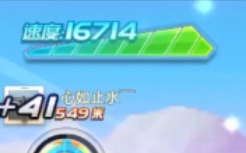 天天酷跑照夜玉怎么样