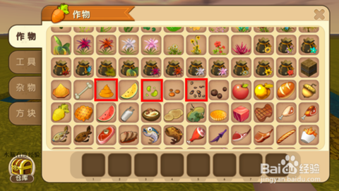 迷你世界如何种蔬菜[图2]