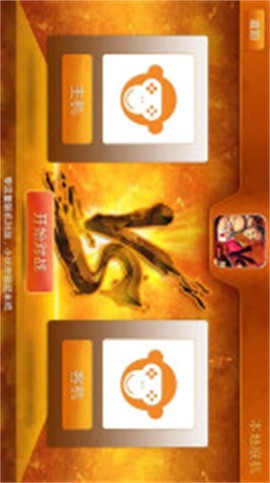 啪啪模拟器PSP图1