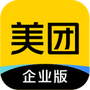 美团企业版