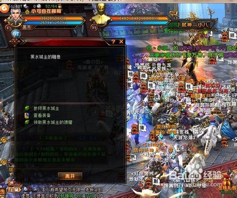 轩辕传奇银币怎么获得