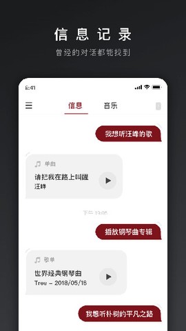 网易三音图3