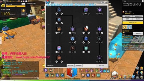 冒险岛2怎么玩家pk[图2]