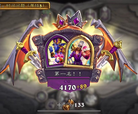 炉石传说怎么查询战绩[图2]