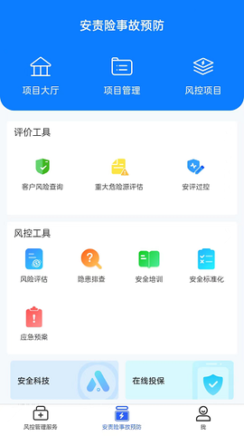 安全专家在线[图1]
