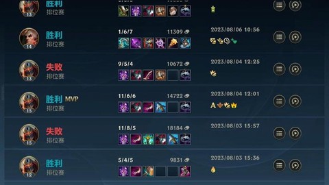 英雄联盟怎么匹配的