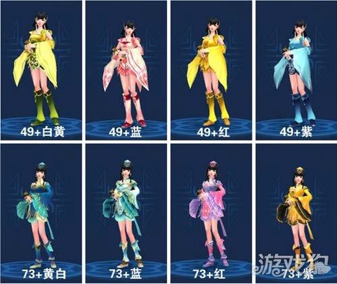 倩女幽魂手游奶妈带什么宝宝