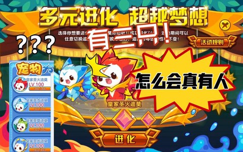 洛克王国海盗旗怎么得