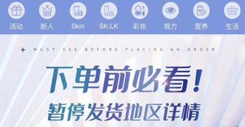 微海家品商城[图1]