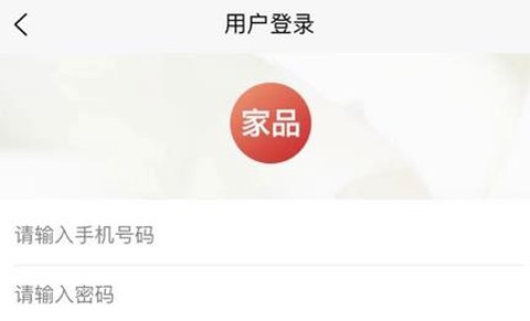 微海家品商城[图2]