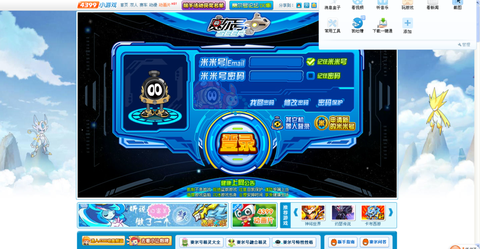 为什么赛尔号打不开[图2]