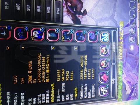 龙之谷95刷什么图[图2]