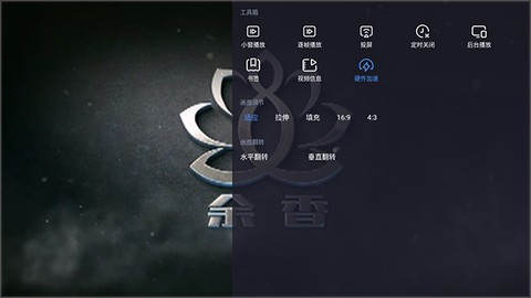 恒星播放器[图1]