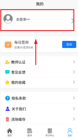 医药大学堂[图3]