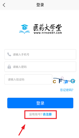 医药大学堂[图4]