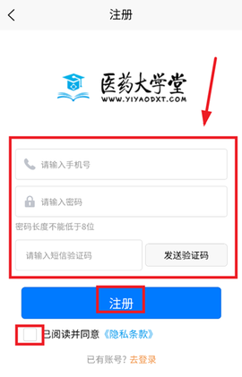 医药大学堂[图5]