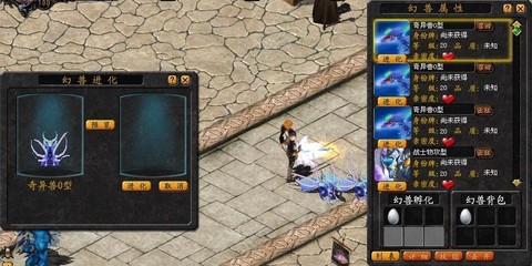 魔域奇异兽o型怎么得[图2]