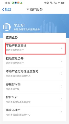 苏服办·南通[图3]
