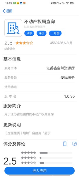 苏服办·南通[图4]
