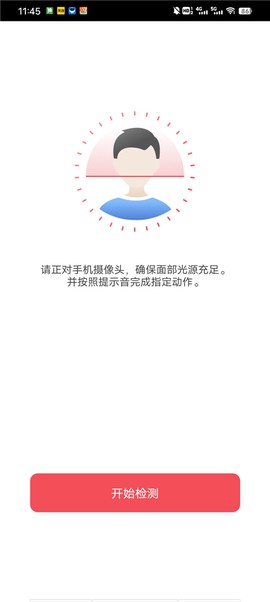 苏服办·南通[图5]