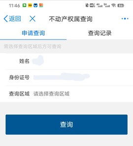 苏服办·南通[图7]
